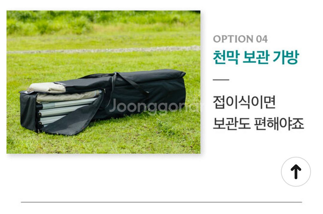 세모천막 핵사곤 프레임 브라운 컬러 3m x 3m--3