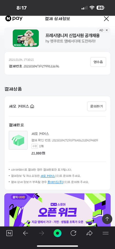 세모천막 핵사곤 프레임 브라운 컬러 3m x 3m--5