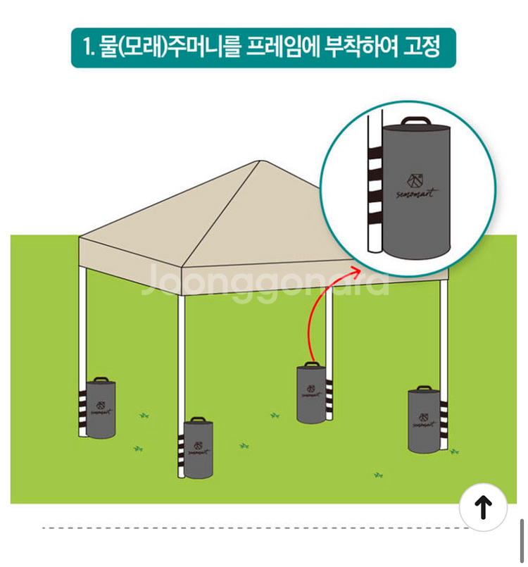 세모천막 핵사곤 프레임 브라운 컬러 3m x 3m--2