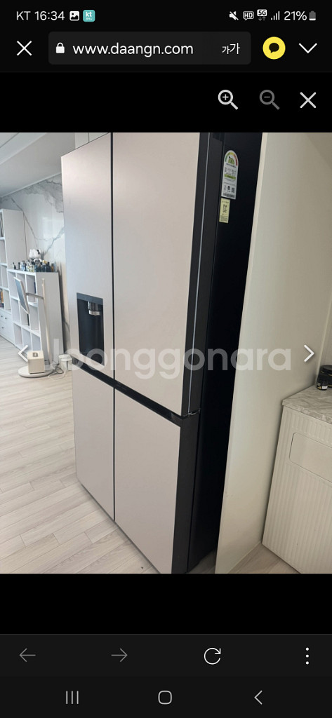 LG 오브제 얼음정수기 냉장고 817L--1