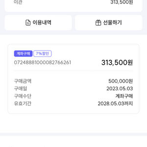강남사랑(저)으로 광진사랑(님) 구합니다.