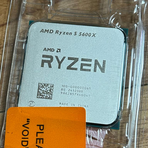 AMD 5600x