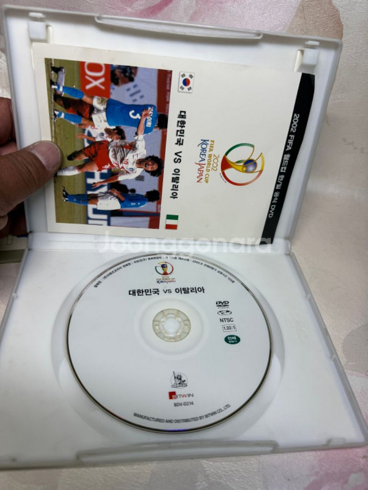 DVD 2002월드컵,대한민국Vs이탈리아,축구--3