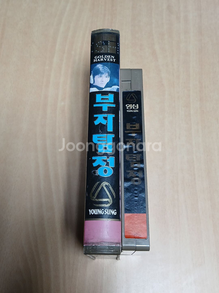유덕화 전소호 주연 부자탐정 비디오 테이프--3