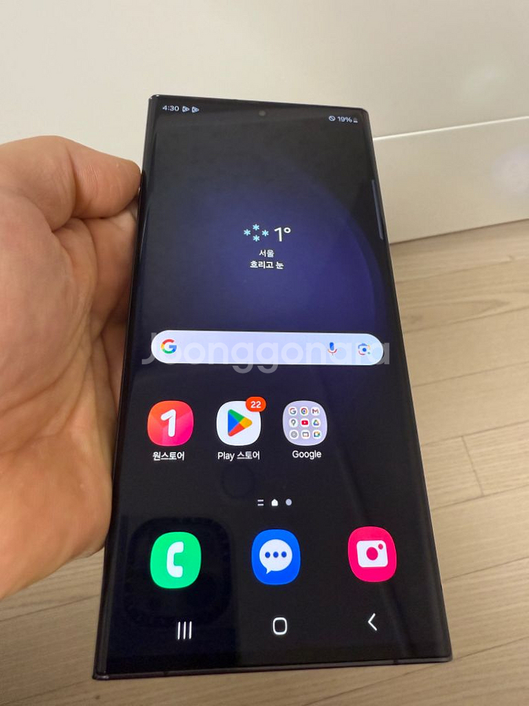 S23 울트라 512GB A급 55만원 팝니다--9