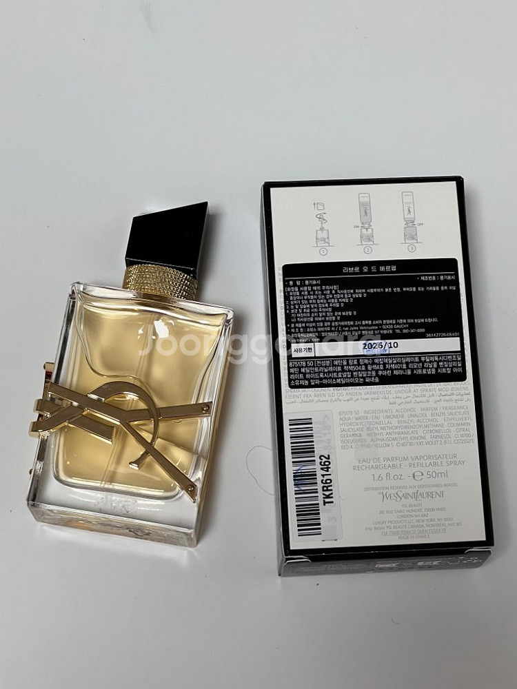 입생로랑 리브르 오드 빠르펭 50ml--2