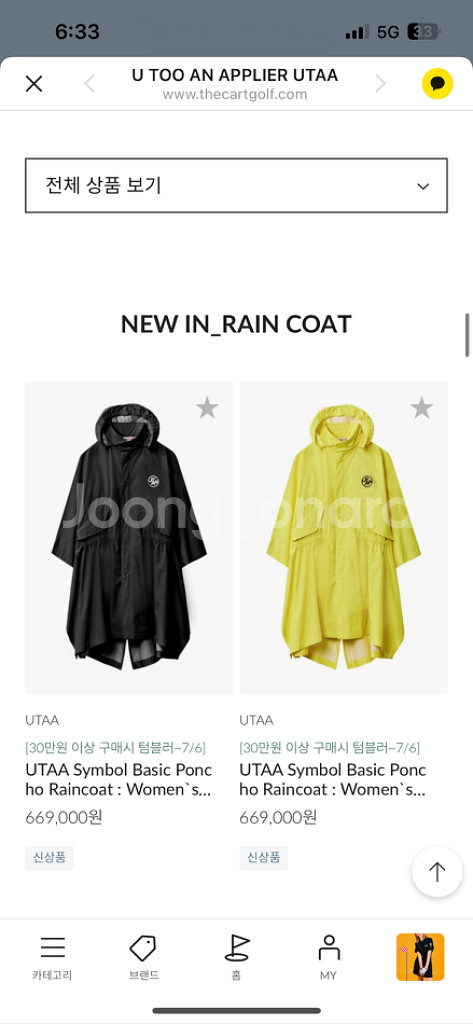 골프레인코트--0