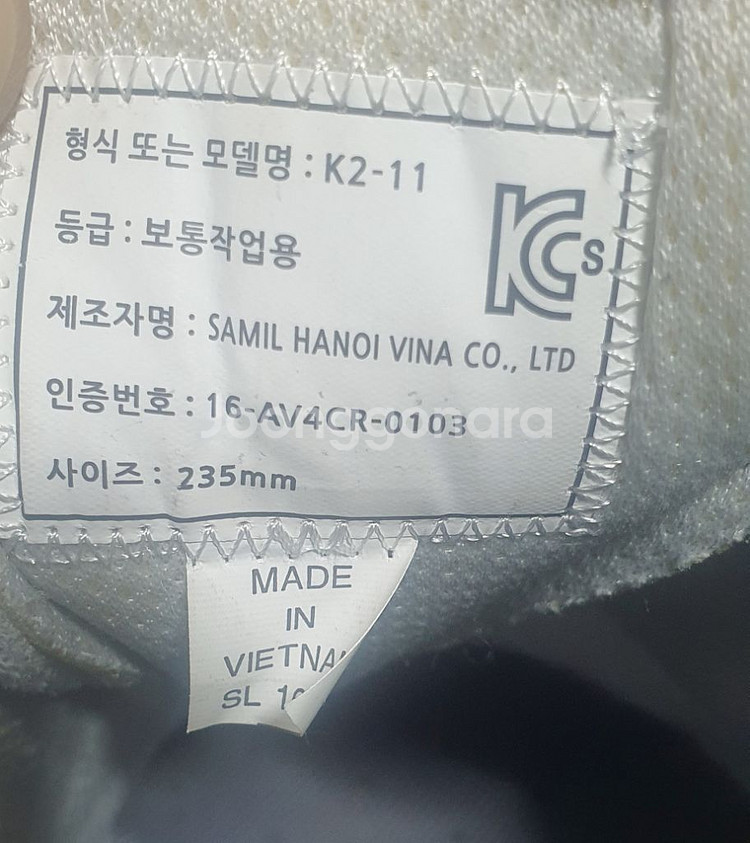 K2 여성 안전화(작업화) 235--3