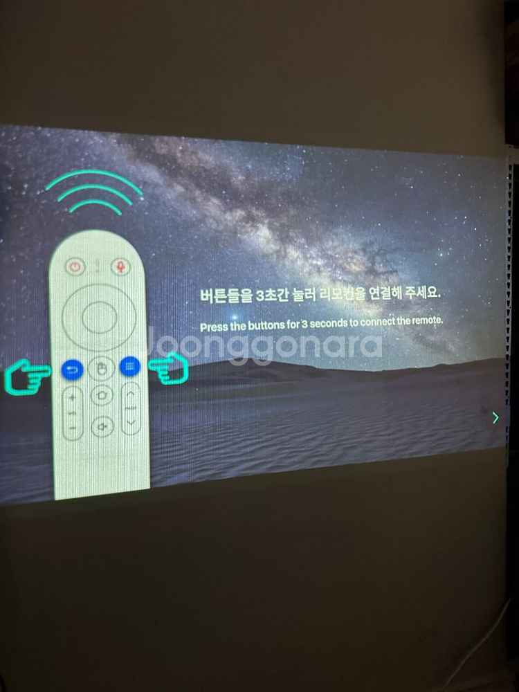 저스미니빔 판매합니다--0