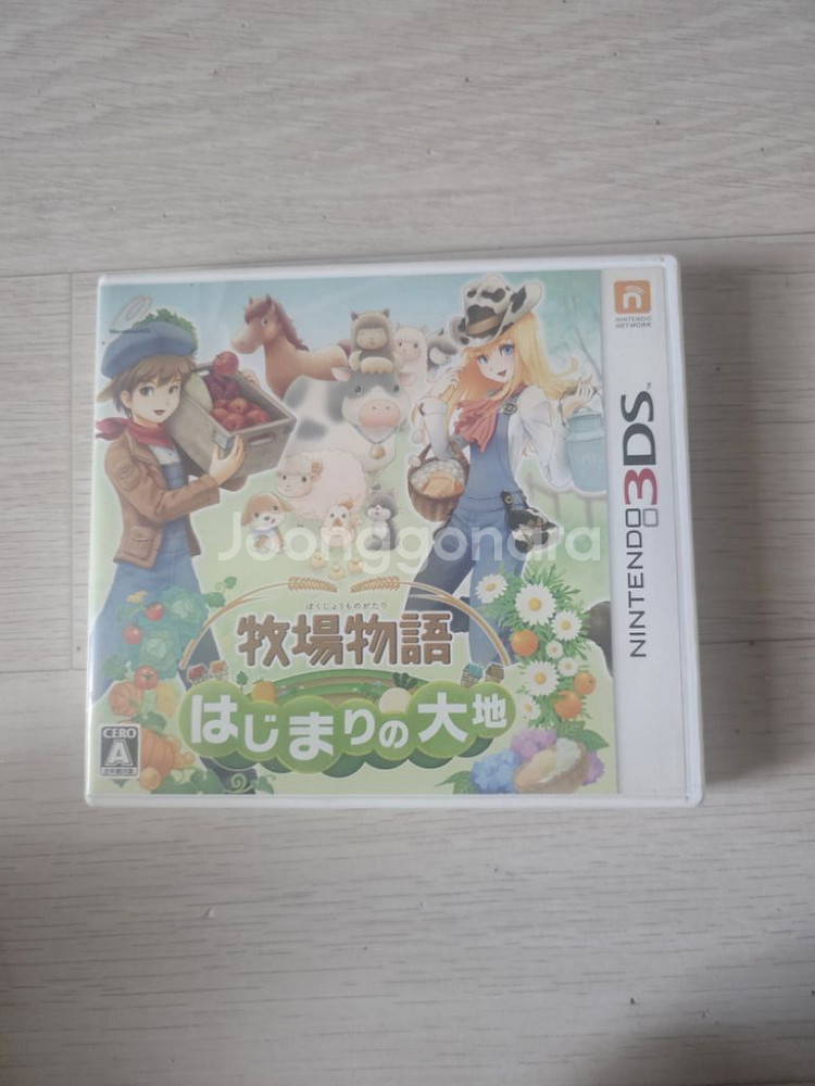닌텐도3ds 목장이야기 시작의 대지--0