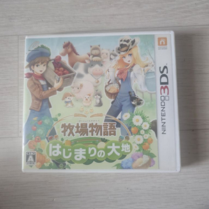 닌텐도3ds 목장이야기 시작의 대지
