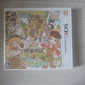 닌텐도3ds 목장이야기 세개의 마을 소중한친구