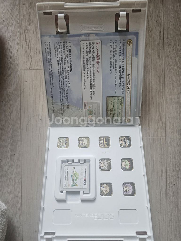 닌텐도3ds 룬 팩토리4--1