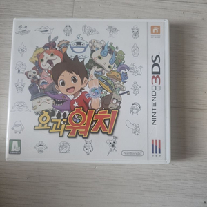 닌텐도3ds 닌텐도 요괴워치