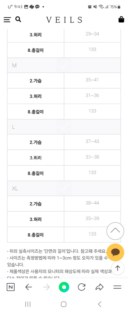 베일즈 블랙웨딩드레스--3