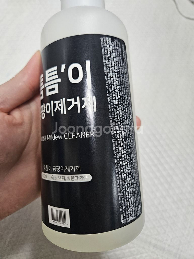곰팡이제거제 + 곰팡이 방지제 500ml 벽지 곰팡이--0