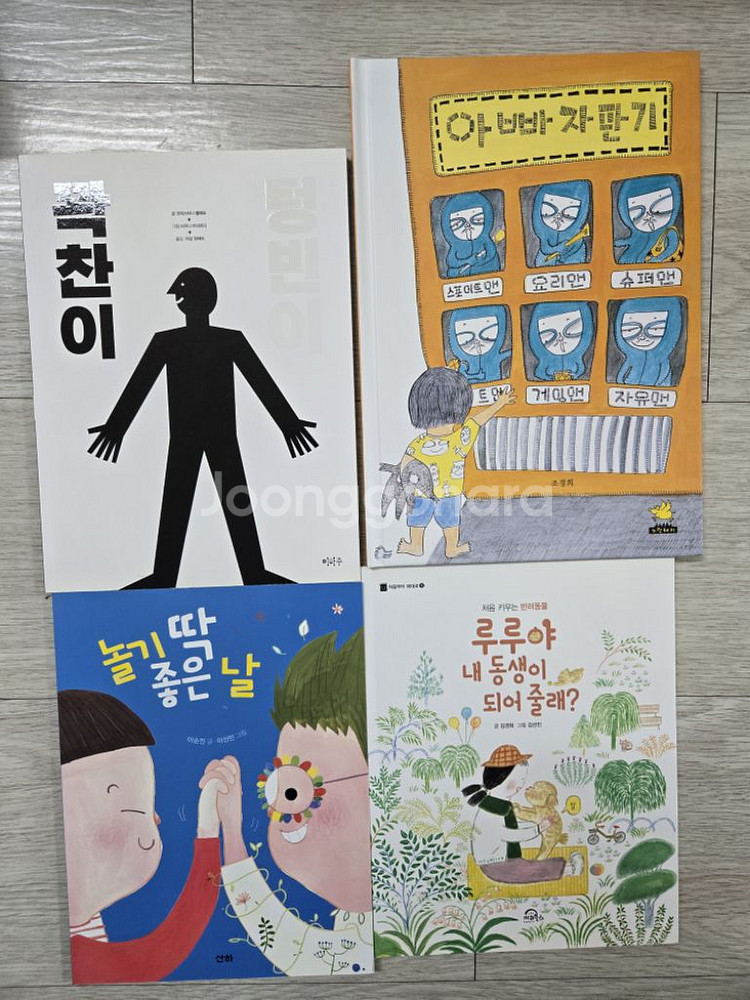 22년 21회 KBS한국어능력시험 5급 12권 전집 최--4