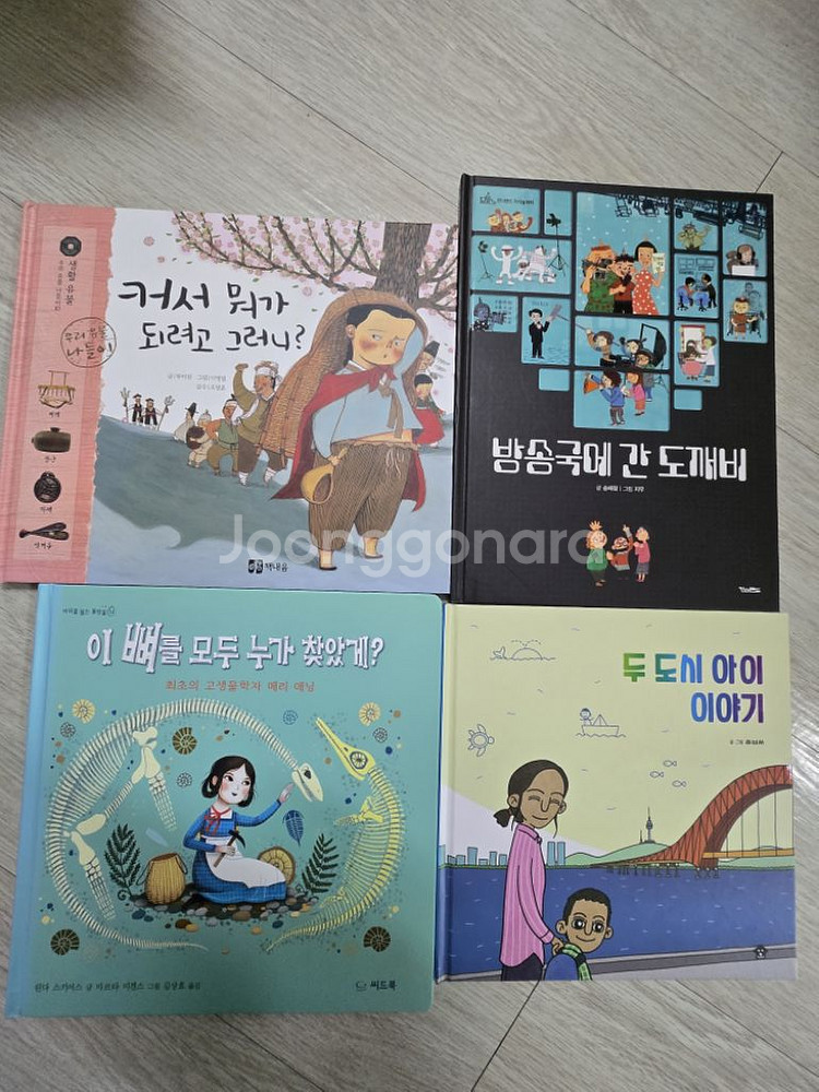 22년 21회 KBS한국어능력시험 5급 12권 전집 최--3