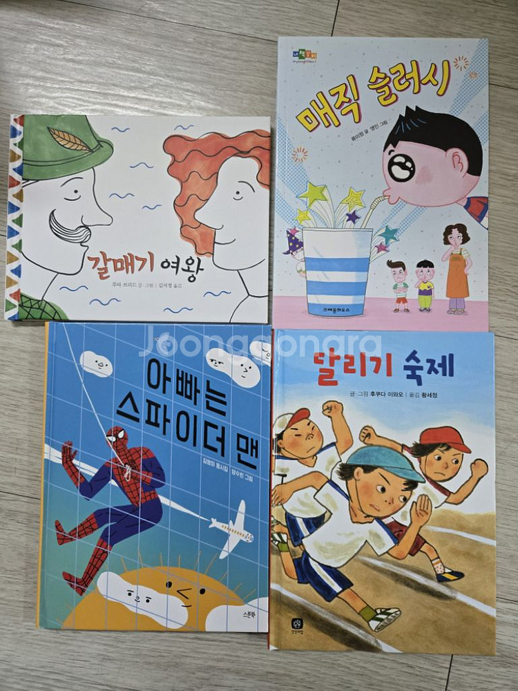 22년 21회 KBS한국어능력시험 5급 12권 전집 최--2