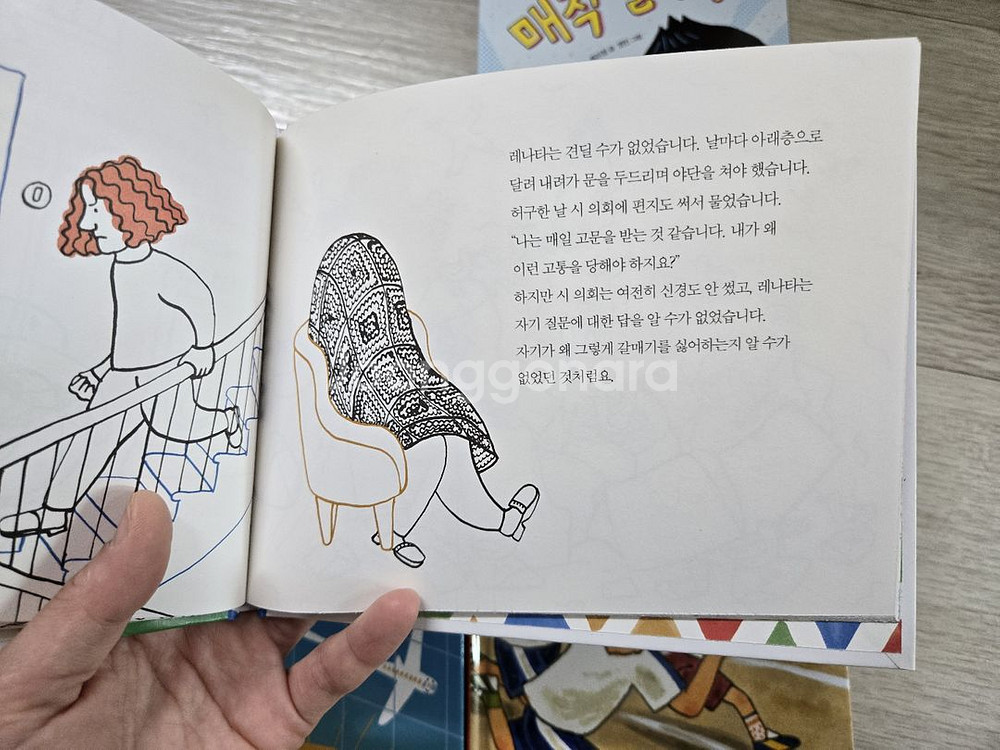 22년 21회 KBS한국어능력시험 5급 12권 전집 최--5