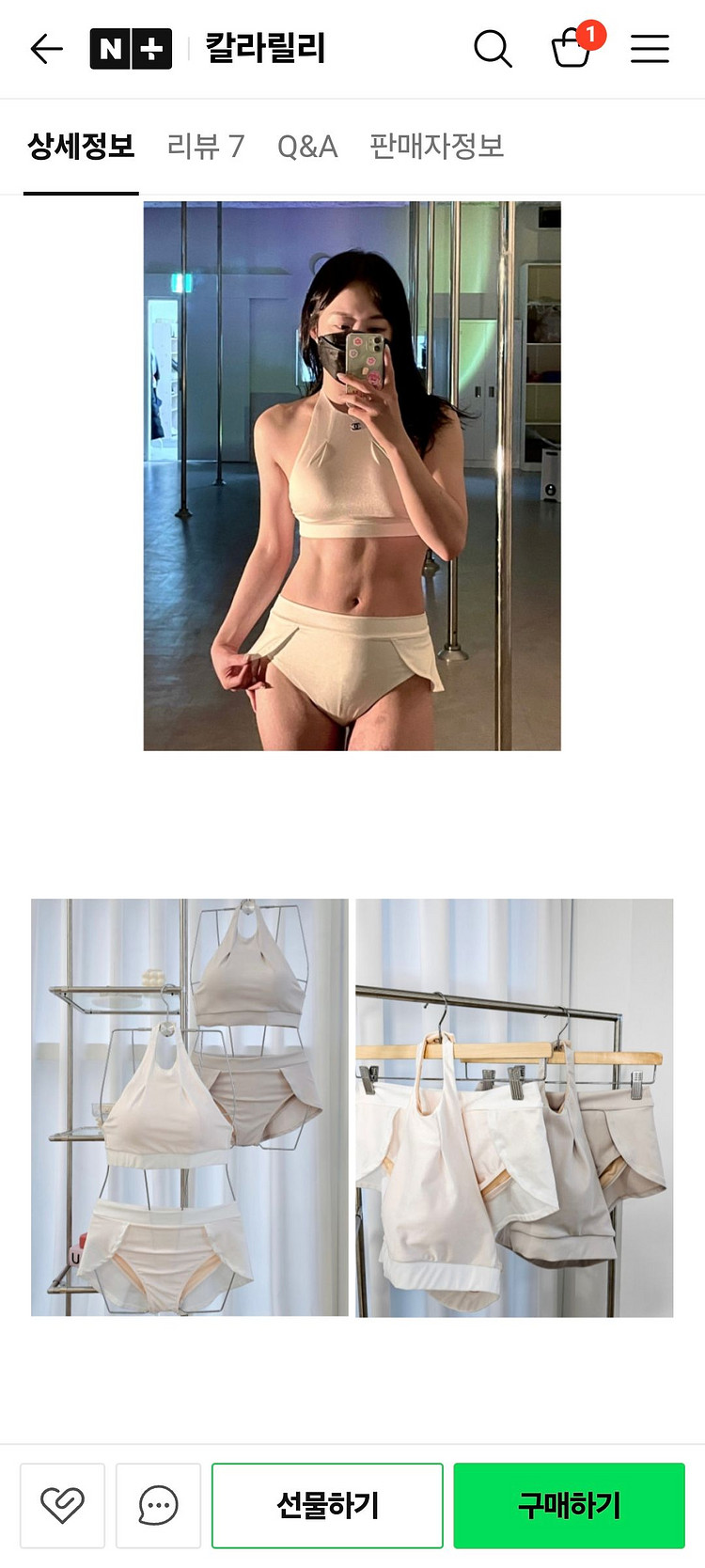 칼라릴리 폴웨어--2