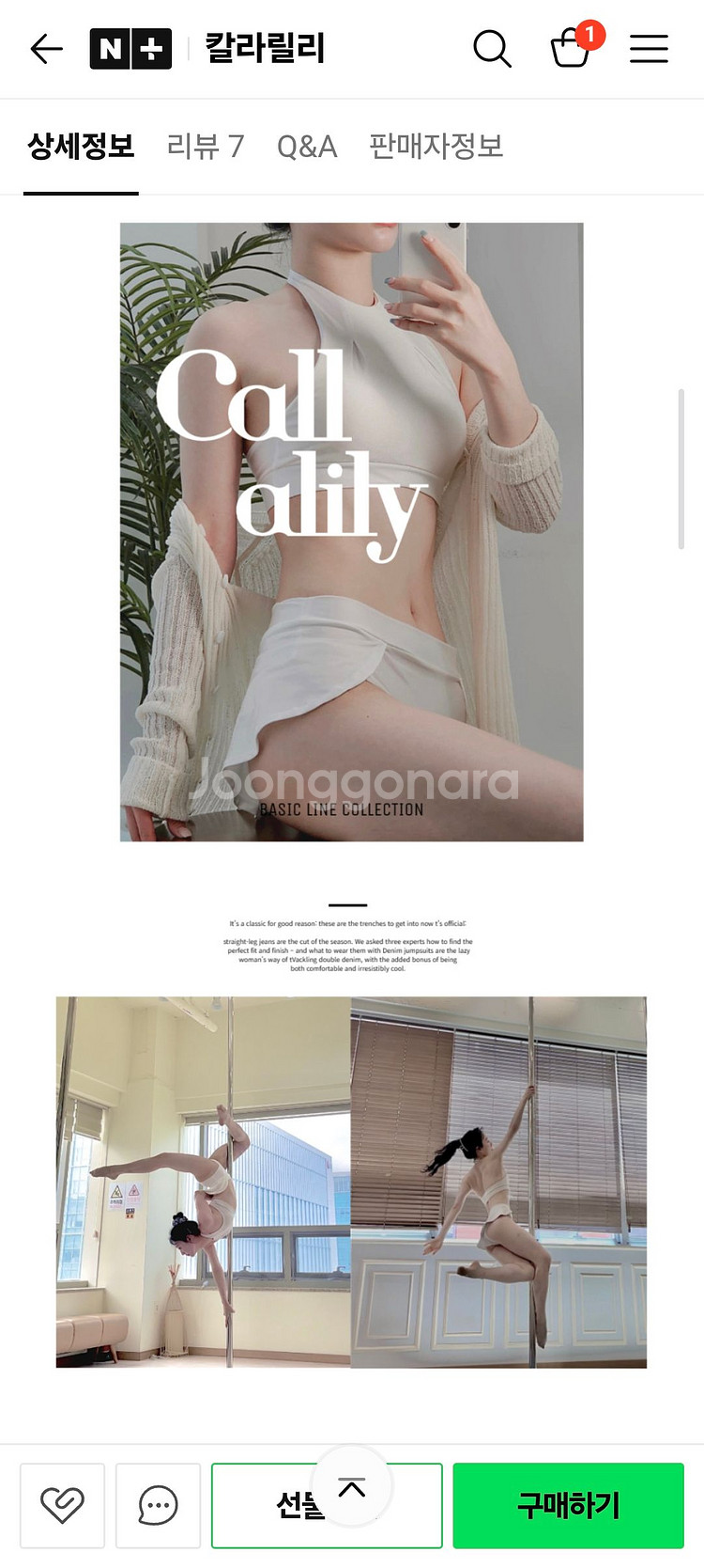 칼라릴리 폴웨어--1