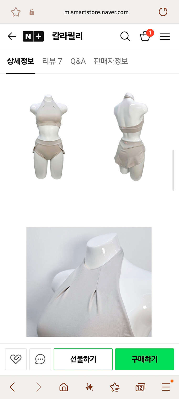 칼라릴리 폴웨어--3