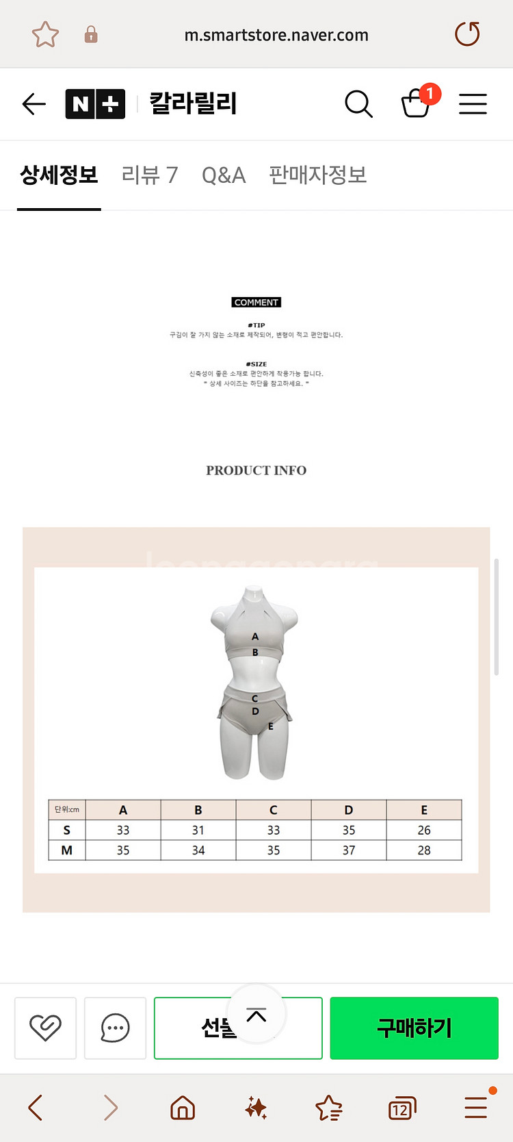 칼라릴리 폴웨어--4