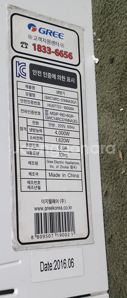 10평 벽걸이 에어컨 (설치포함)--2