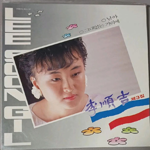 88년초반 이순길LP 제3집 미개봉