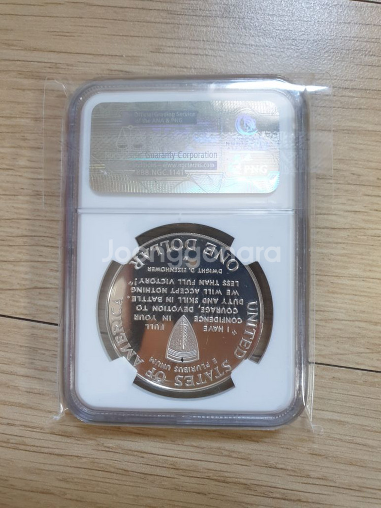 미국 2차1991,1995세계대전실버 주화 NGC 69--1