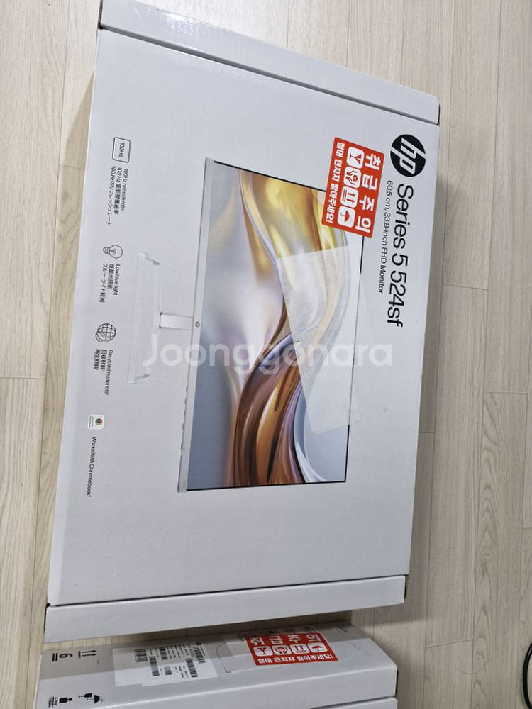 매개봉 새제품 HP 24인치 모니터 팔아요~--6