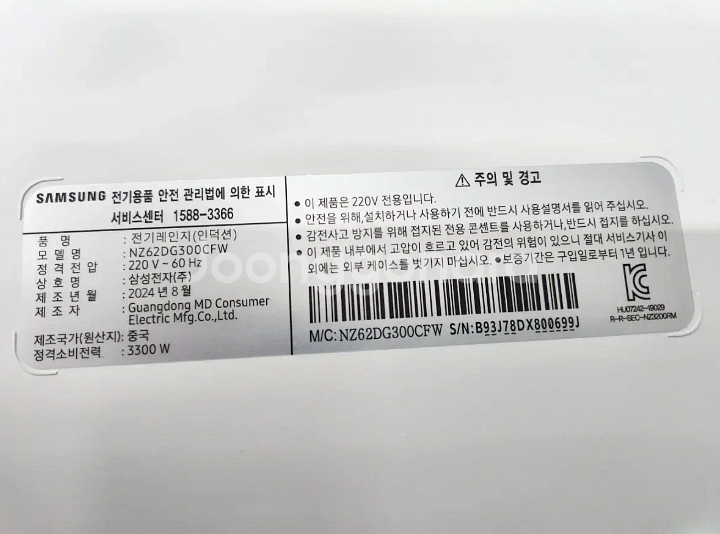 삼성 인덕션 더 플레이트 2구--4