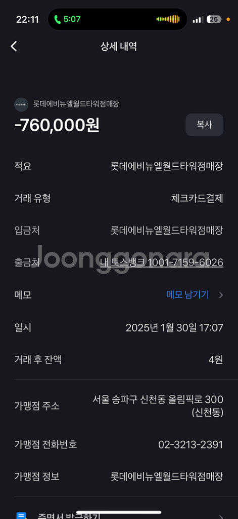 디올 남성 오블리크 정품 반지갑 25년도 SSS급--9