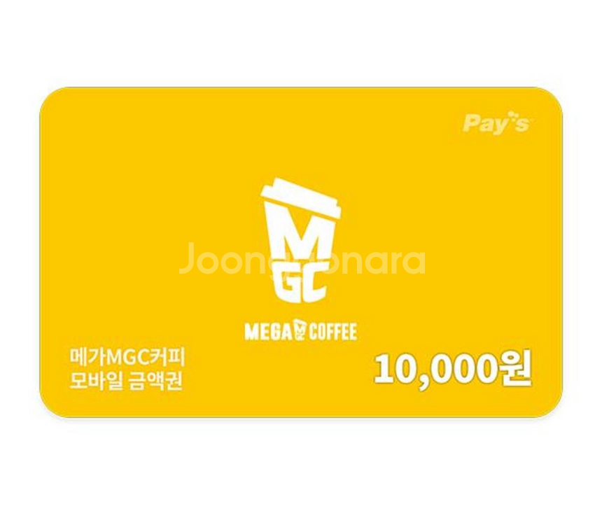 메가커피 디지털상품권 1만원권--0