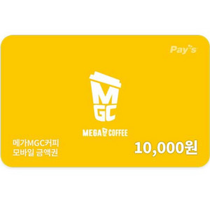 메가커피 디지털상품권 1만원권