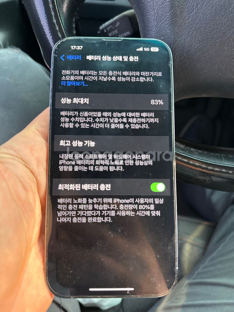 아이폰13프로맥스 1테라 시에라블루 풀박스--6