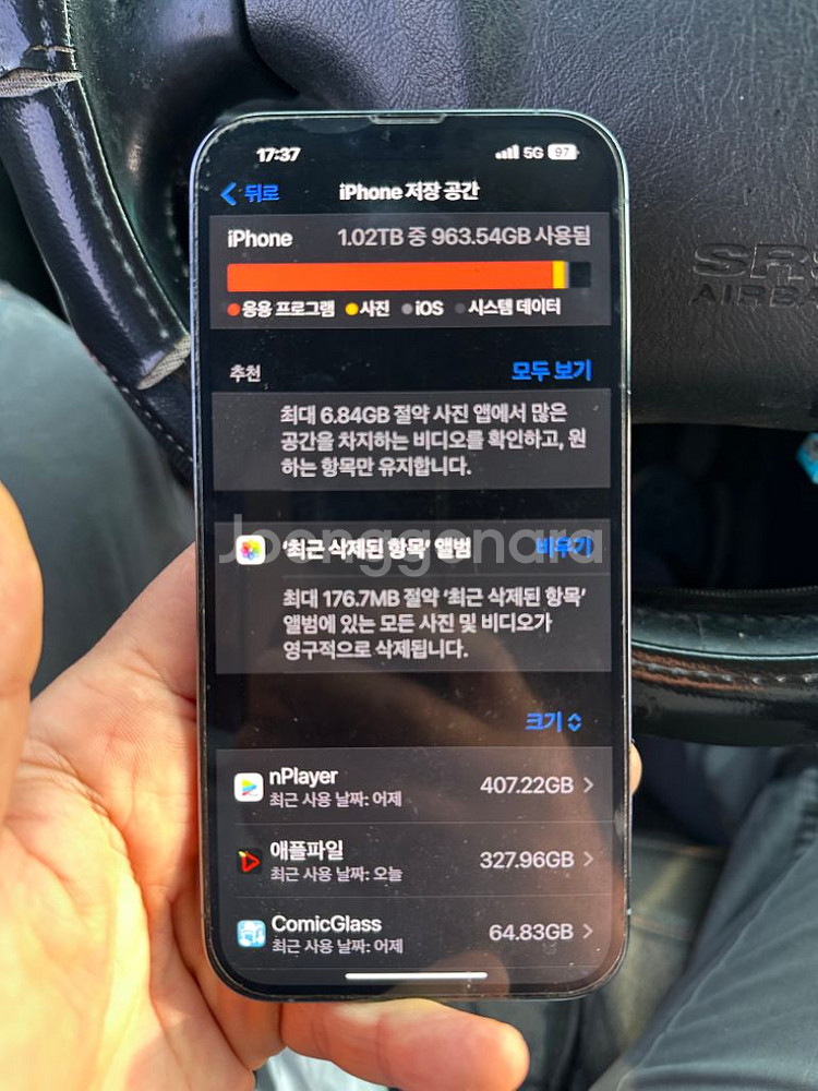 아이폰13프로맥스 1테라 시에라블루 풀박스--7