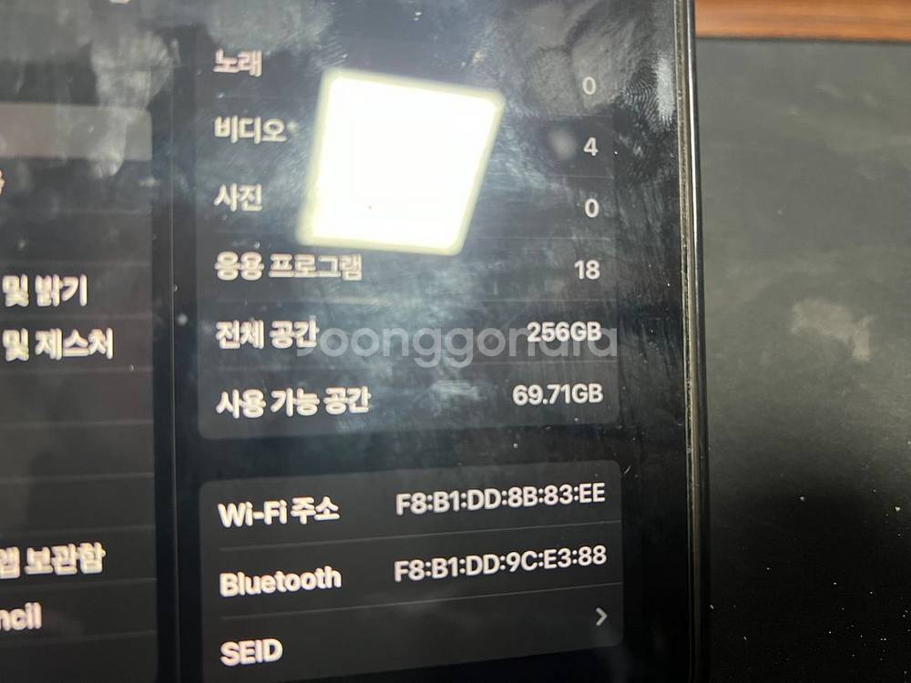 아이패드미니6 256 스타라이트--7
