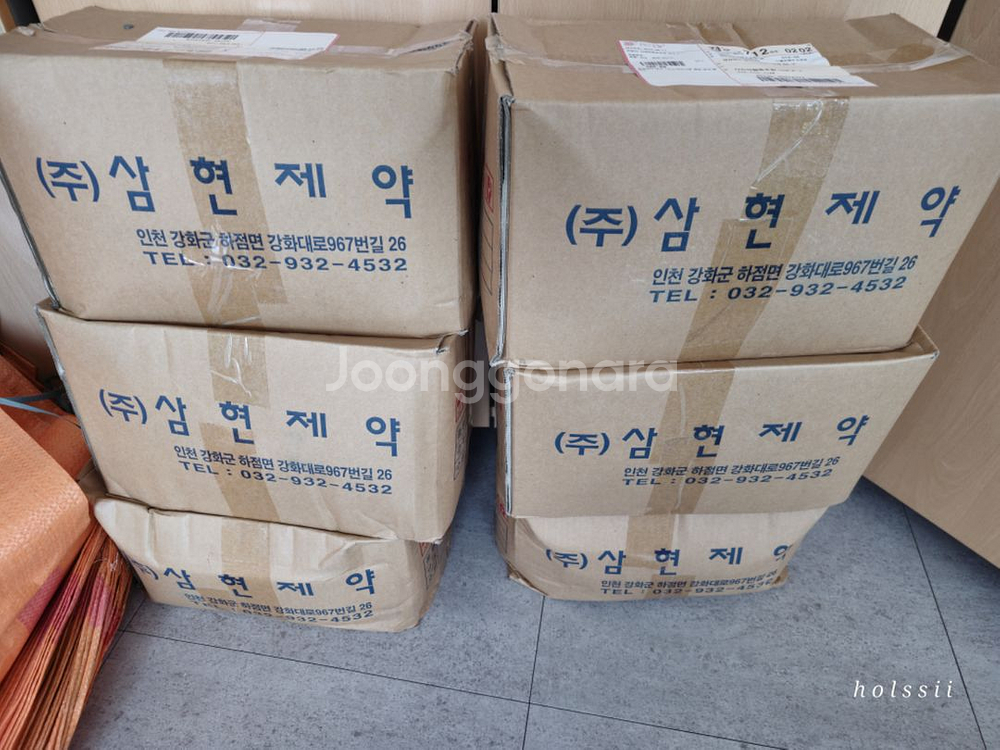 명반. 백반 삼현제약 10키로 6개--0