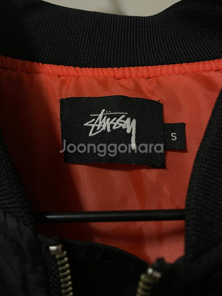 stussy 스투시 S사이즈 MA-1 점퍼 택포--2
