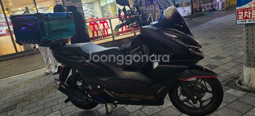 PCX 센터 ,레인보우탑박스, IXIL 배기판매합니다--2