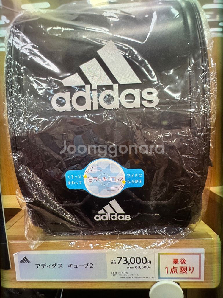 아디다스 일본초등학교책가방 정품 새상품급--0