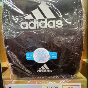 아디다스 일본초등학교책가방 정품 새상품급