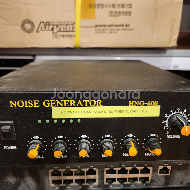 아날로그 백색소음기 hng600 판매--0