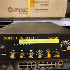 아날로그 백색소음기 hng600 판매