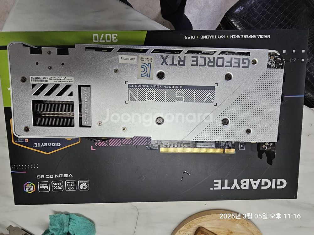 그래픽카드 기가바이트 엔비디아 RTX-3070 8G--3