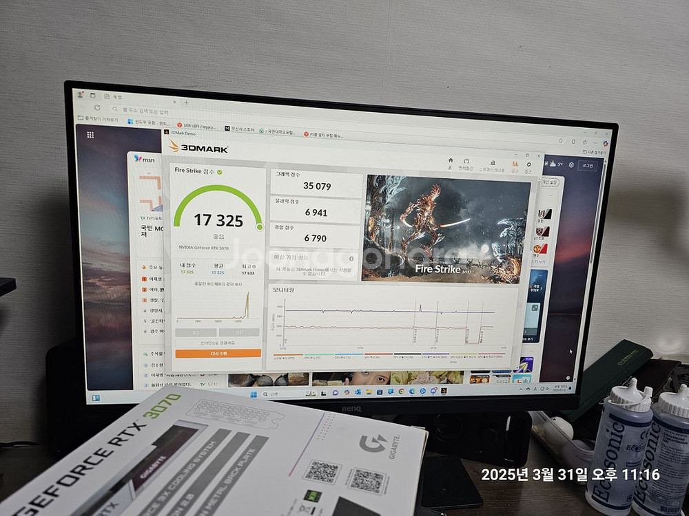 그래픽카드 기가바이트 엔비디아 RTX-3070 8G--1