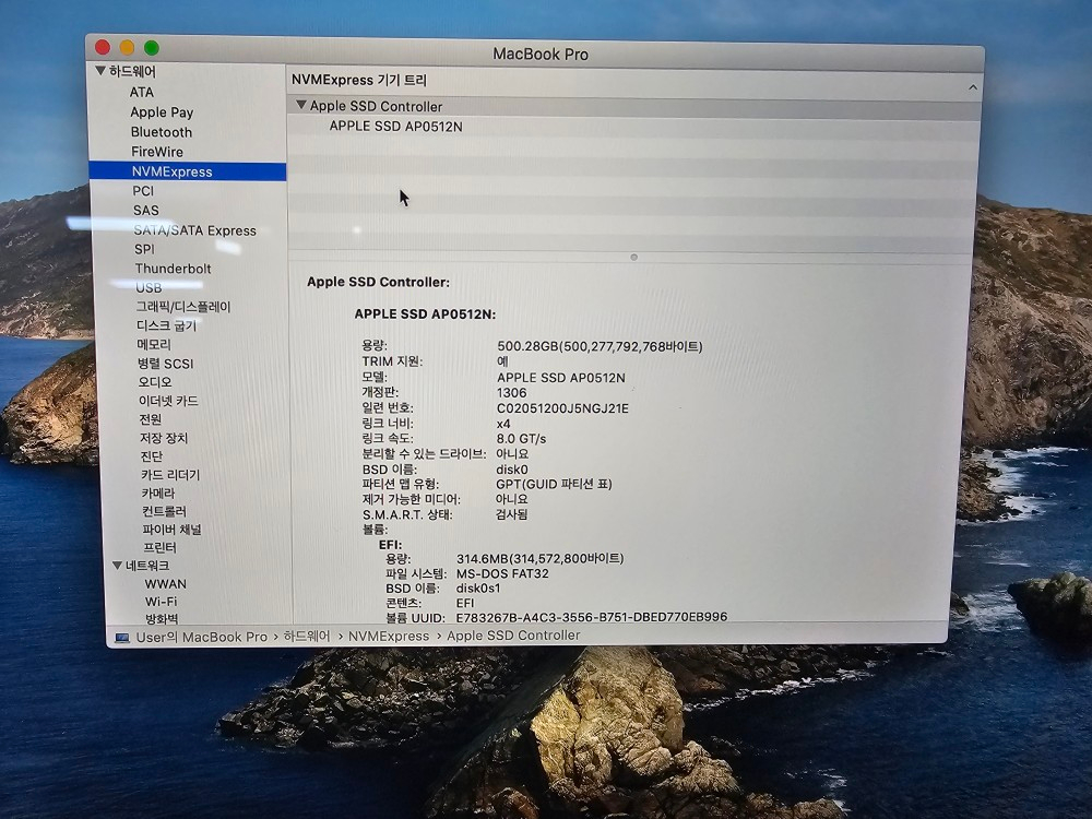 a2141/i7 사양 / 맥북 프로 / 281회 판매중 이미지