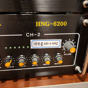 아날로그 백색소음기 hng6200 판매
